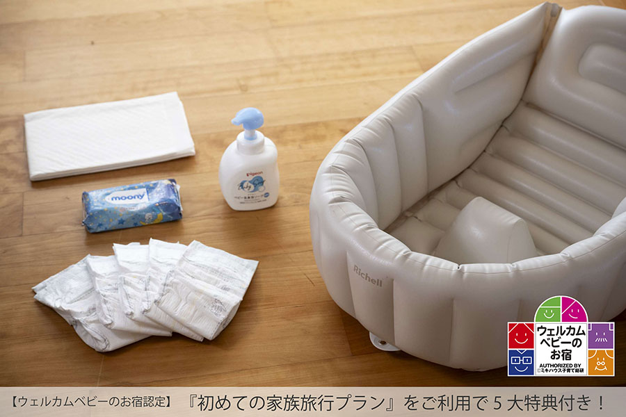 デラックス和洋室A