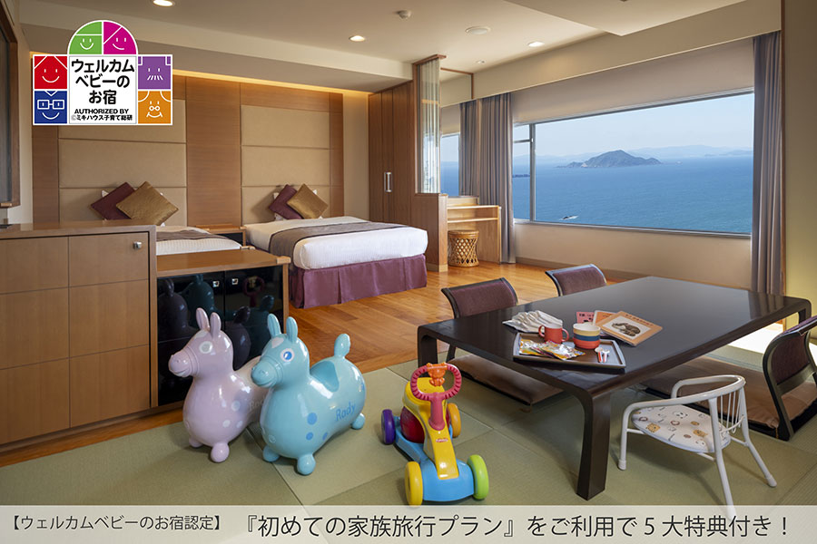スーペリア和洋室