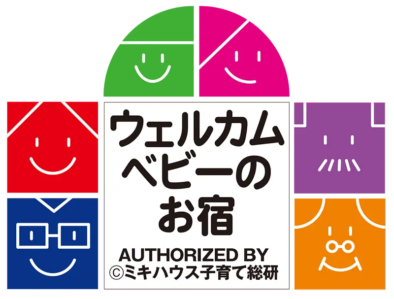 Baby-friendly accommodations