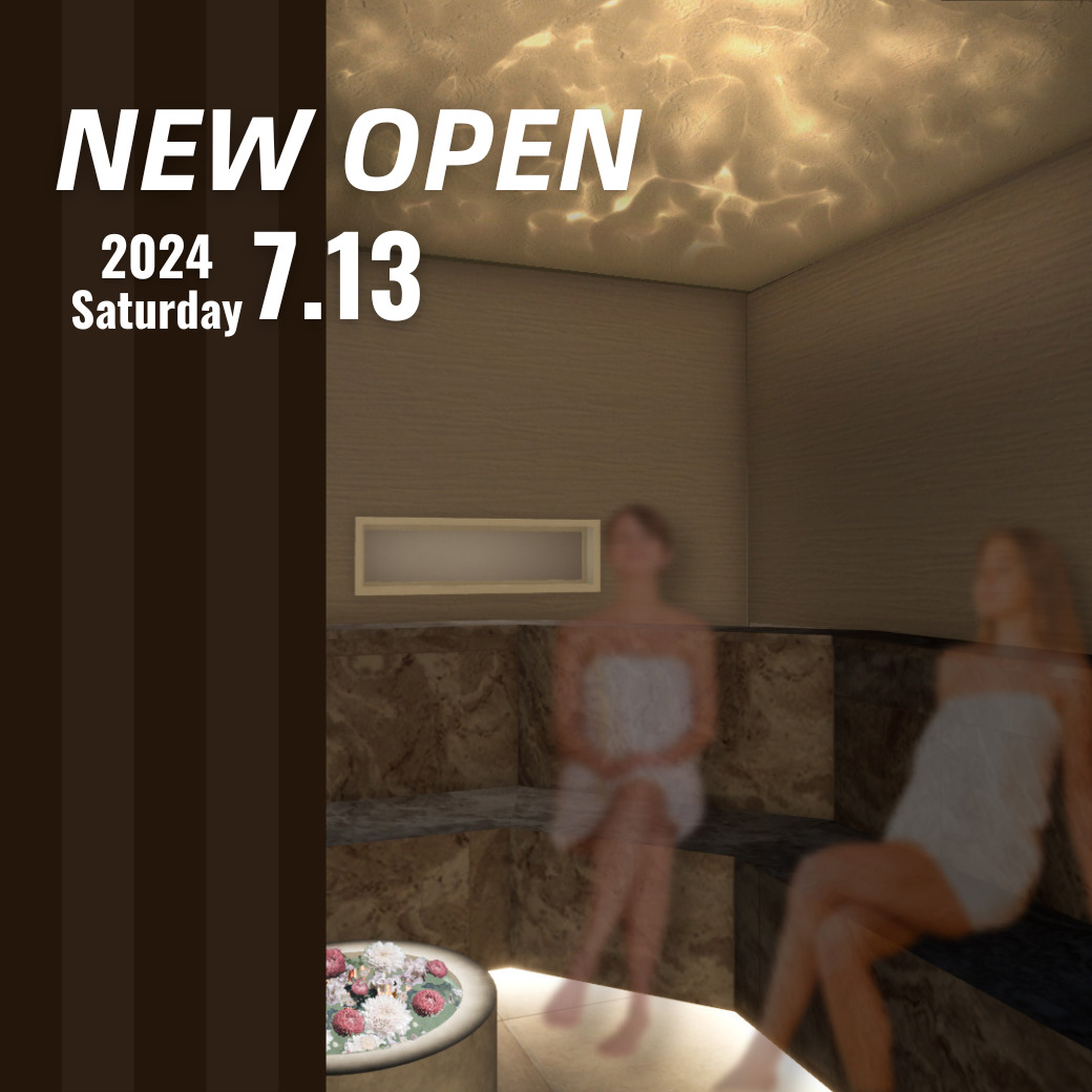 2024年7月13日(土)より大浴場に『岩盤浴』が新登場♪｜お知らせ｜新着