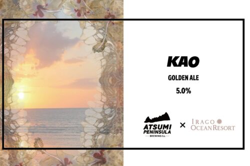 🍺ホテルオリジナル・クラフトビール誕生まで🍺～マッシングお手伝い編～