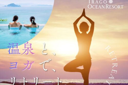 [Announcement] Information about yoga lessons in April