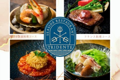 Autumn Course Menu available from September 1st!